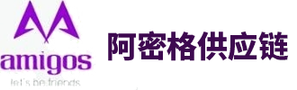 Amigos Supply Chain Logo